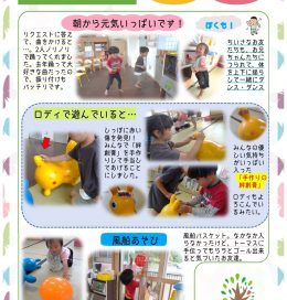 今日の出来事・給食（2022-06-11）